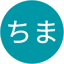 こばちま こばちま