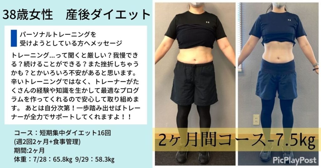 お客様の声・ビフォーアフター2